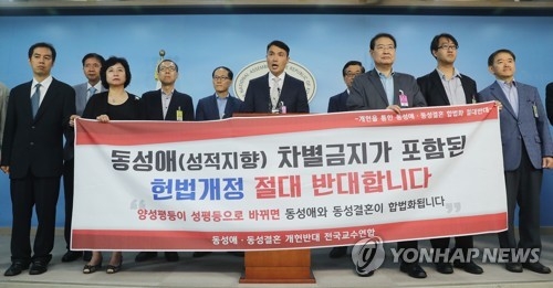 여야, 대통령 권력분산에 공감대…정부형태에는 '이견' - 2