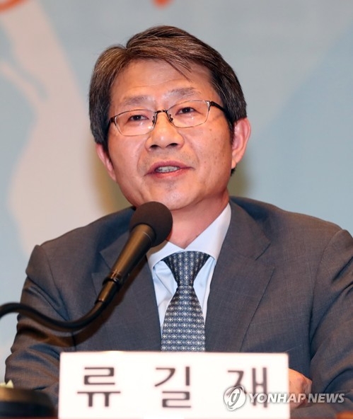 발언하는 류길재 전 통일장관