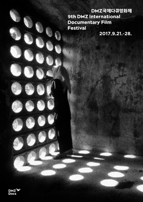 DMZ국제다큐영화제 포스터