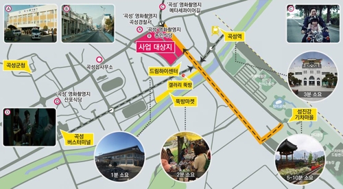 곡성 낙동원로 정비 계획도