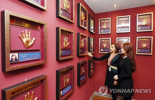 아너소사이어티