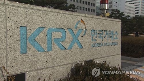 한국거래소 새 이사장은 누구?…선임절차 개시 - 1