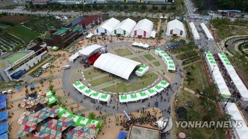 제천한방엑스포 홍보단 28일 대구·포항서 홍보전 - 1