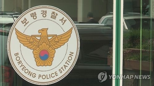 군산바이오발전소 입찰 의혹 연루 중부발전 간부 숨진 채 발견 - 1