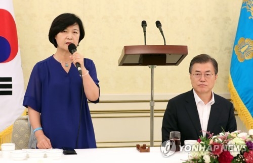 청와대에서 인사말 하는 추미애 대표