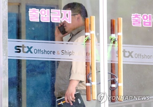 전면 작업중단 STX조선해양 압수수색