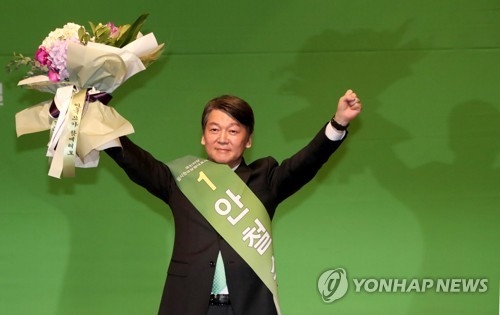 안철수 "정부 독선·오만 견제…실천적 중도개혁정당 될 것"(종합) - 1