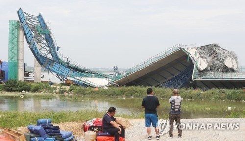 무너진 평택 국제대교