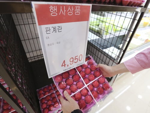 계란 한판 4천원대 하락…"싸게 내놔도 찾는 사람 없어"(종합) - 3