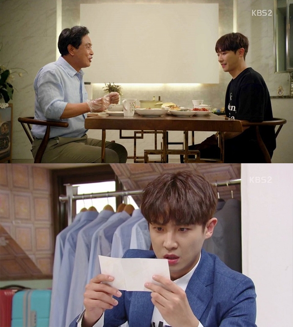 '아이해' 이준 "도중에 '망했다' 싶었다…정말 어려웠다" - 3