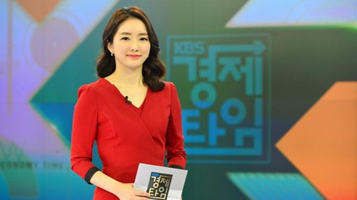 KBS 2TV '조수빈의 경제타임'
