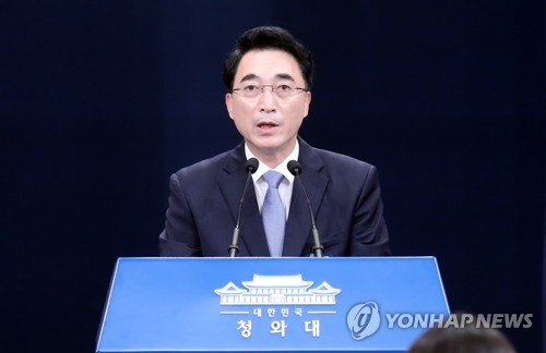 청 "전 정부의 전산 공유파일에"