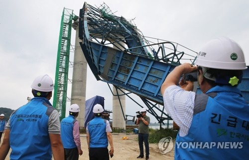 평택 국제대교 상판 붕괴 현장조사