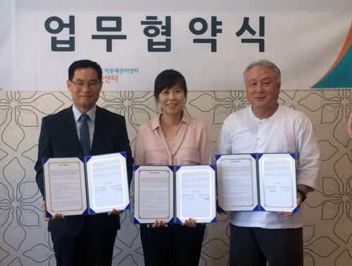 KCGP 강원센터, 강릉시청소년상담복지센터와 MOU - 1