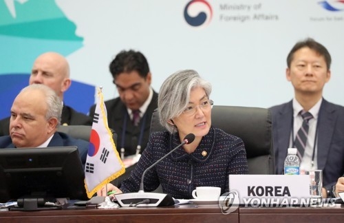 8월31일 FEALAC 회의 참석한 강경화 장관