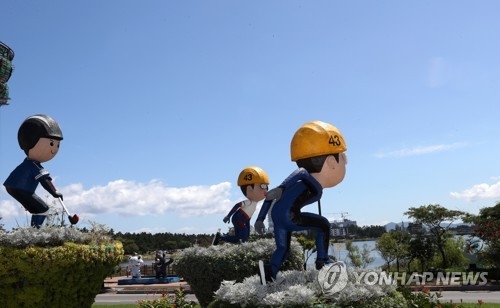 성큼 다가온 가을…더 가까워진 동계올림픽
