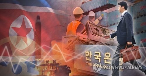北핵실험에 금융시장 '출렁'…금값은 급등 - 2