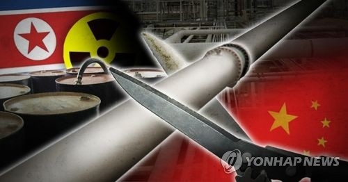 중국, 북한 6차 핵실험 시 송유관 밸브(원유) 차단 (PG)