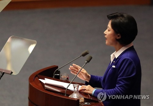 秋 '적폐청산·격차해소' 두 바퀴로 새로운 대한민국 '페달' - 3