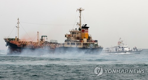 울산 앞바다서 열린 해양사고 대비 훈련