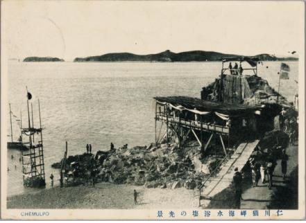 개항 초기 인천 묘도해수욕장