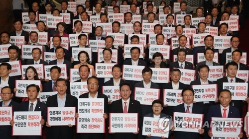 한국당, 대여 총공세…"文정부, 안보위기에 정치보복 전념" - 2