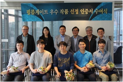제14회 필름게이트 우수작품 선정 인증서 수여식