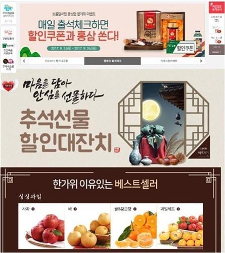 우체국쇼핑몰