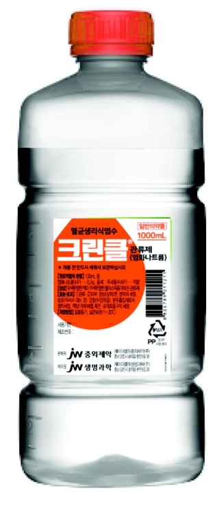 멸균 생리식염수 '크린클'