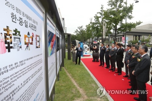 평창올림픽 성공기원 한·중·일 사진전 개막(서울=연합뉴스) 강민지 기자 = 5일 오후 서울 광화문 대한민국역사박물관에서 열린 '2018 평창 동계올림픽 성공기원 한·중·일 사진전' 개막식에서 박노황 연합뉴스 사장, 덩주샹 신화통신 소속 중국사진그룹 회장, 나카야 유지 교도통신 국제전략 상무, 주익종 대한민국역사박물관장 직무대리 등 참석자들이 전시를 둘러보고 있다. 2017.9.5 mjkang@yna.co.kr