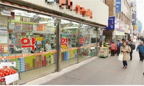서울의 대형약국 밀집지역