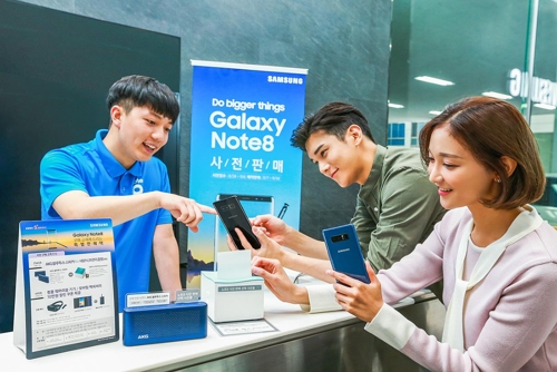 삼성전자, 내일부터 갤노트8 사전판매…64GB 109만4천500원(종합) - 1