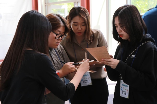 평창올림픽 문화자원봉사단 '상상별동대' 발대식