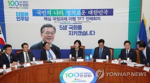 與 "주호영, 文정부 과도한 비판…안보협의체 화답 긍정적" - 1