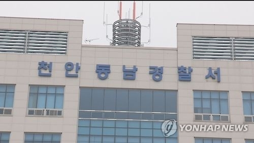 허위광고로 조합아파트 계약금 27억 끌어모아 챙긴 3명 구속 - 1