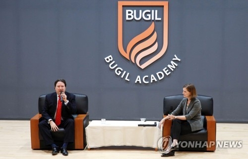 마크 내퍼 주한미국대사 대리 북일고 강연