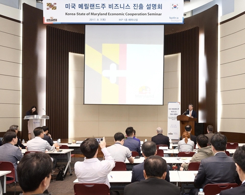 코트라, 美 메릴랜드주 비즈니스 설명회 개최 - 1
