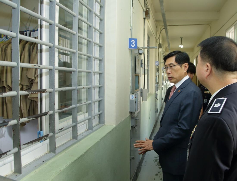 의정부교도소 둘러보는 법무부 장관