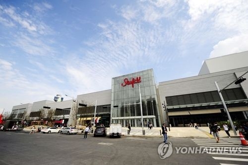 스타필드 하남