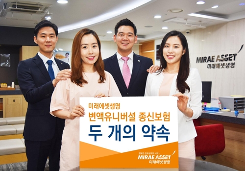 미래에셋생명 상품 홍보 이미지