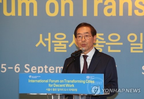 환영사 하는 박원순 서울시장