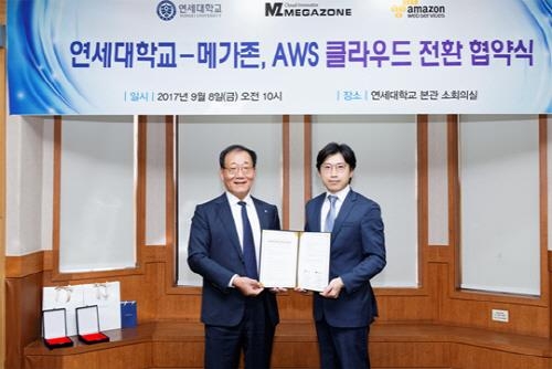 김용학 연세대 총장(왼쪽)과 이주완 메가존 대표가 지난 8일 클라우드 사업 협력 위한 파트너십 체결 후 기념촬영을 하고 있다.