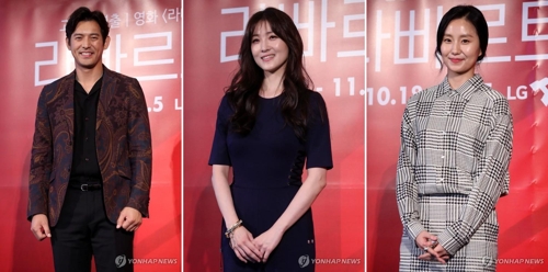 (왼쪽부터) 연극 '라빠르트망'에 출연하는 오지호, 김주원, 김소진