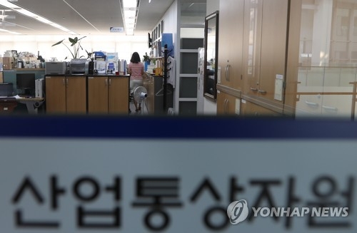 지방공기업 사장도 '물갈이' 신호탄?…감사결과 속속 공개 - 2