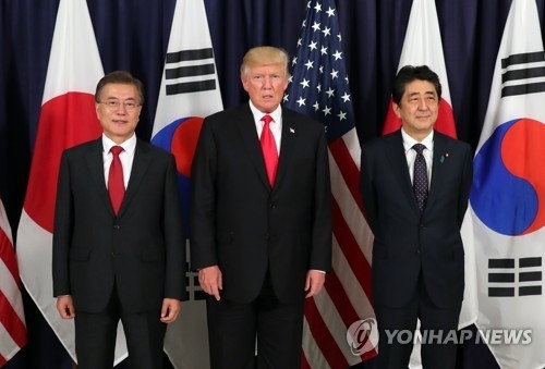 한미일 정상 '3색'