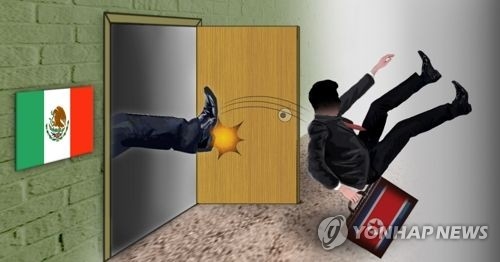 멕시코, 북한 대사 추방 명령(PG)