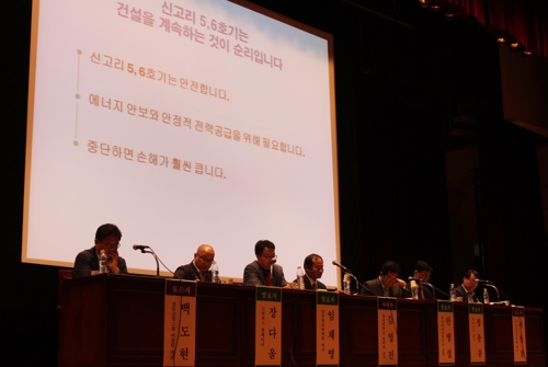 "원전은 자원 빈국의 유일한 대안" vs "부실공사로 신뢰 잃어" - 1