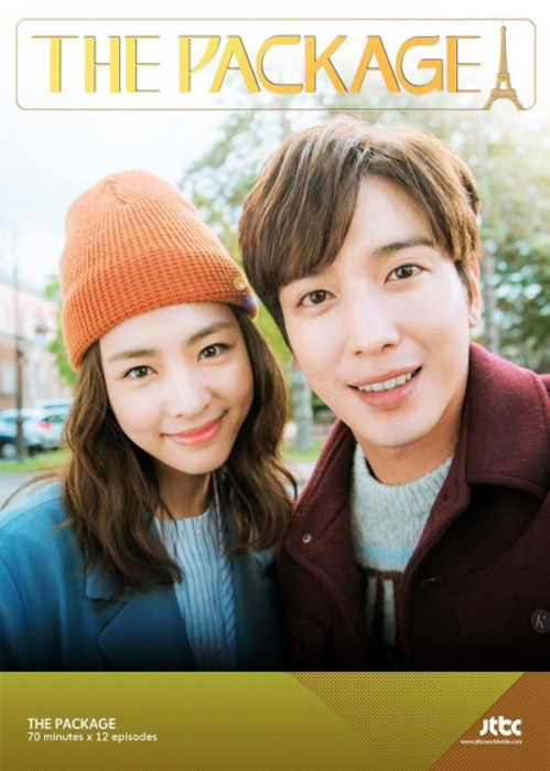 JTBC에서 방영 예정인 '더 패키지'