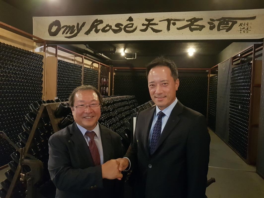 골든블루 오미나라와 협약