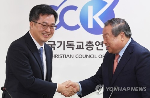 김동연 경제부총리와 엄기호 한기총 대표회장